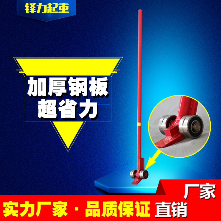 Crowbar with wheel bearing 3 tons 5 tons handling labor-saving tool lifting equipment crowbar handling crowbar