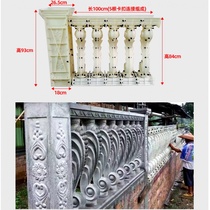 European Roman column cast-in-place hippocampus thickening 15mm mold bottle column railing fence guardrail mold factory direct sales