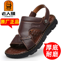 Old mans head sandals mens leather beach shoes mens thick bottom soft leather massage bottom sandals Slippers Middle-aged Dad Shoes Leather Sandals