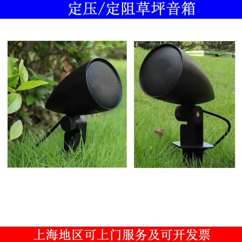In-Ground Fixed-Pressure Fixed-Resistance Outdoor Lawn Speakers, Stone Speakers, Waterproof Speakers for Parks and Scenic Spots, Background Music Speakers In-Ground Fixed-Pressure Fixed-Resistance Outdoor Lawn Speakers, Stone Speakers, Waterproof Speakers for Parks and Scenic Spots, Background Music Speakers