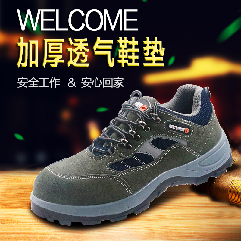 Labor Shoes Men And Women Autumn Winter Breathable Deodorant Casual Ladle Head Anti-Smashing Puncture Iron Head Abrasion Resistant Protective Safety Shoes