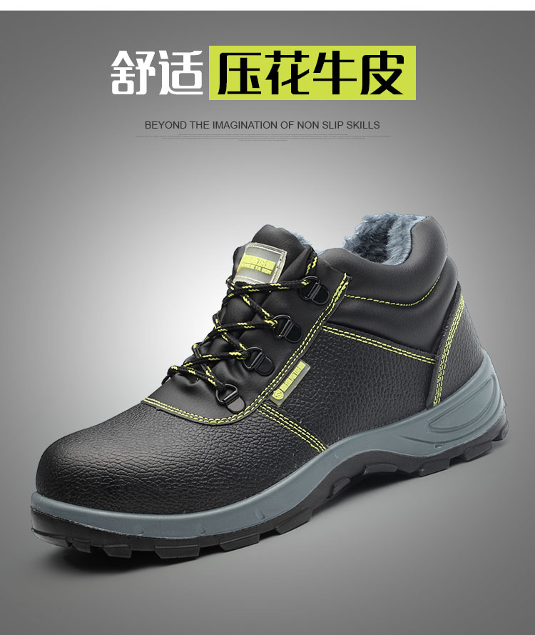 Winter high tube with wool labor insurance shoes black single shoes steel toe cap anti-smashing anti-piercing warm and cold-proof construction site work boots
