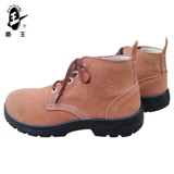 Shield King 9788-7 Стальная обувь для головных голов