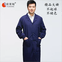 Бутик-8864-голубое пальто