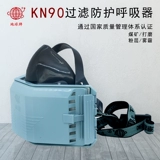 地球牌 3200 MASK MASK SHANGHAI YUEFENG Промышленная защита 3100 Маска может быть заменена на фильтр хлопка