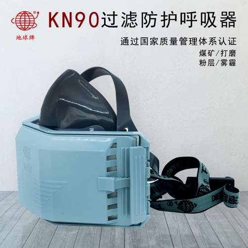 地球牌 3200 MASK MASK SHANGHAI YUEFENG Промышленная защита 3100 Маска может быть заменена на фильтр хлопка