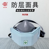 地球牌 3200 MASK MASK SHANGHAI YUEFENG Промышленная защита 3100 Маска может быть заменена на фильтр хлопка