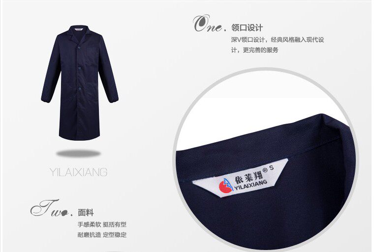 Uniforme infirmière - Ref 1859353 Image 6