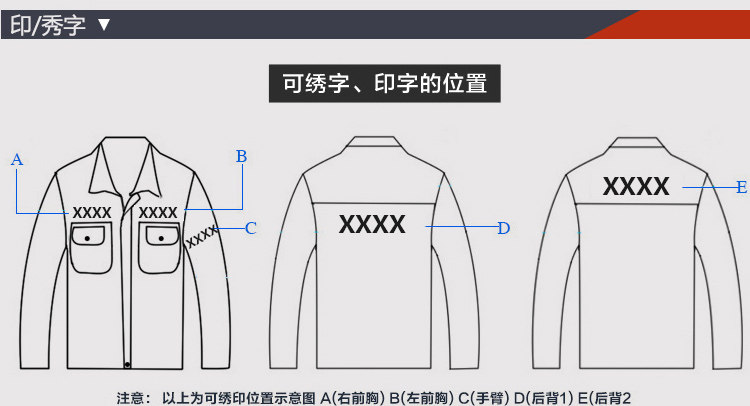 Tenue de travail - Ref 1911748 Image 7