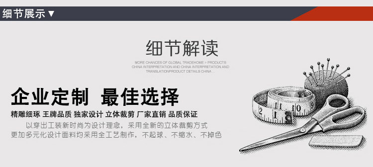 Tenue de travail - Ref 1911748 Image 6