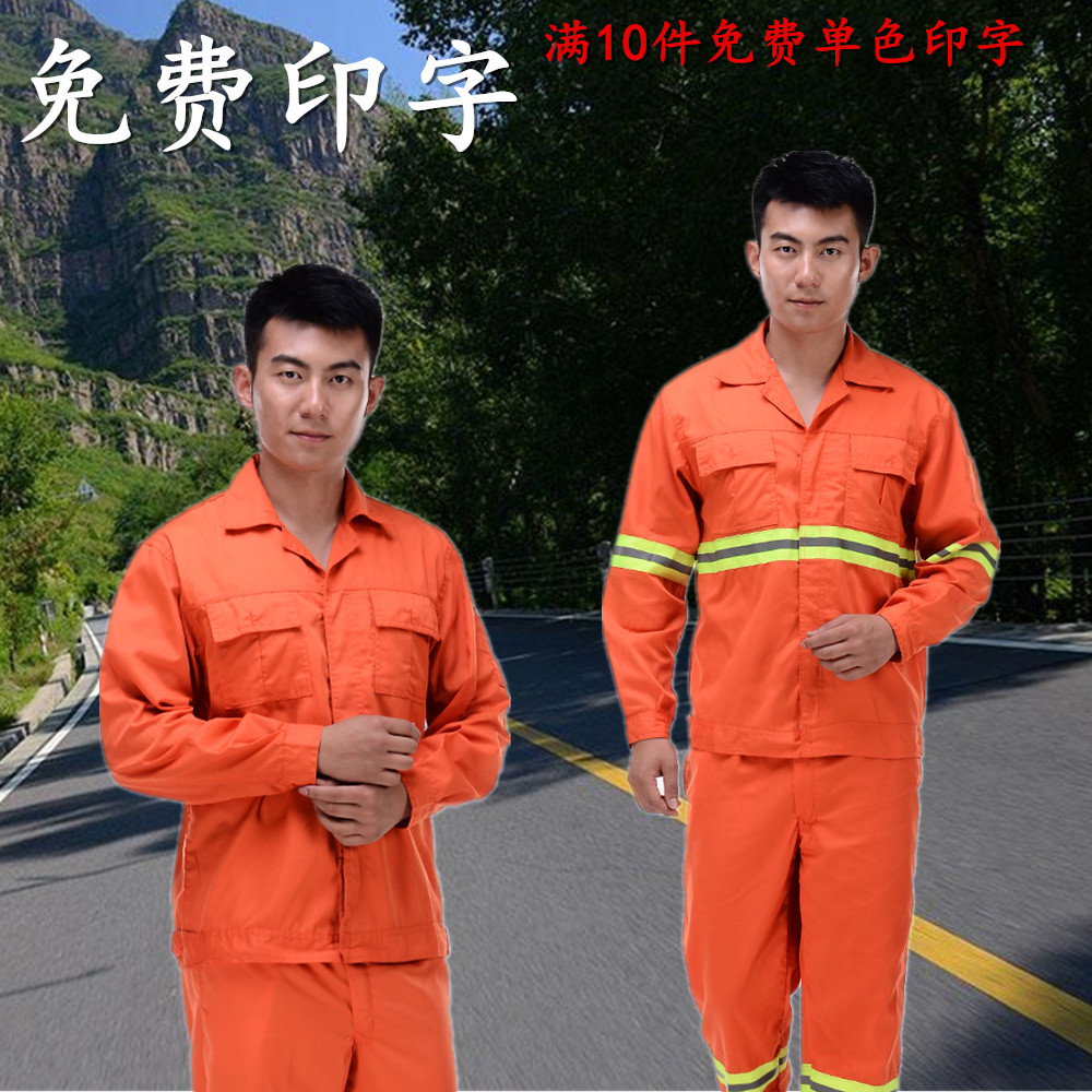 Sanitation reflective work clothes summer clothes landscaping suits road maintenance road cleaners cleaning clothes