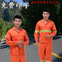 Sanitation reflective work clothes Summer clothing Landscaping clothing suit Road maintenance Road cleaner cleaning clothes