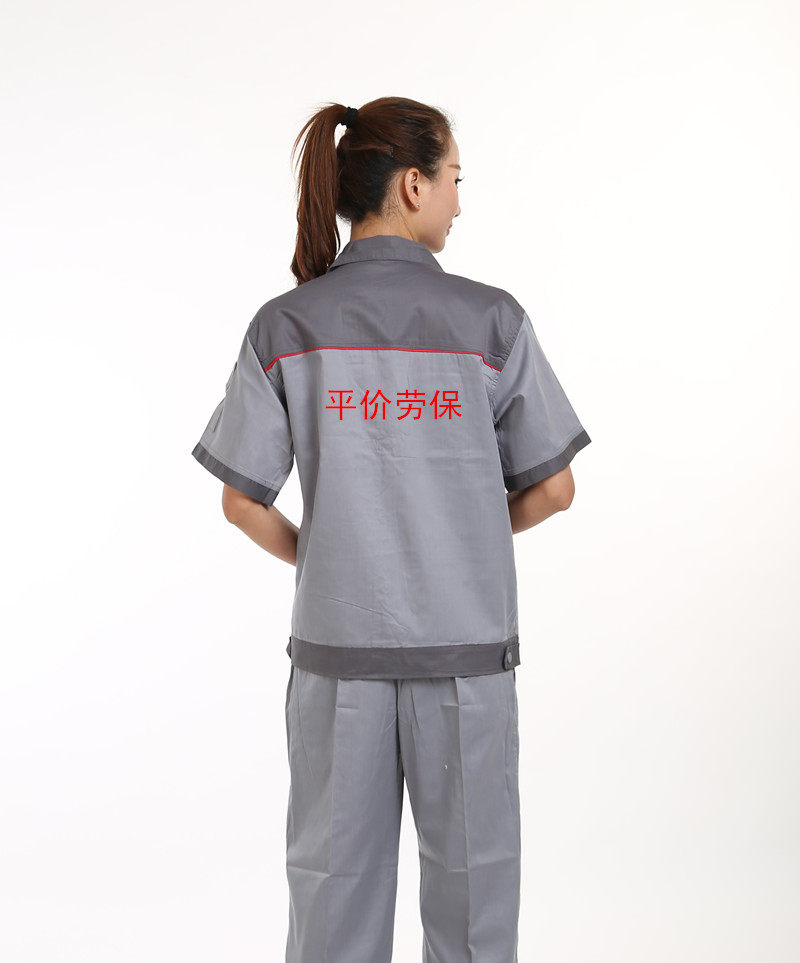 Tenue de travail - Ref 1911748 Image 11