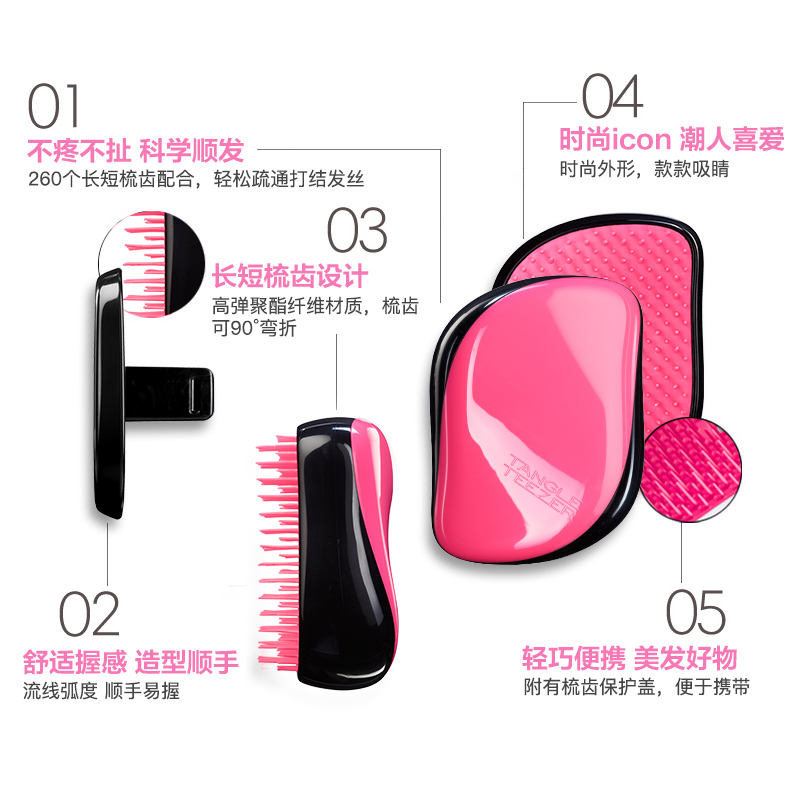 英国进口 Tangle Teezer 便携王妃顺发梳 图3