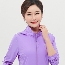 2020 New Ice Silk sunscreen windbreaker sunscreen coat female size mother thin coat sports elastic sunscreen men