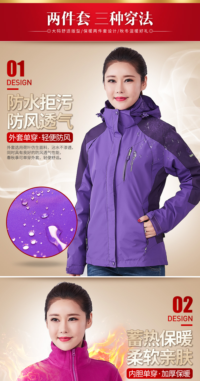 Áo khoác nữ trung niên cộng với nhung mẹ chất liệu cotton ba trong một dày lên màu sắc mùa thu và mùa đông ấm áp leo núi - Quần áo ngoài trời áo gió chống nắng