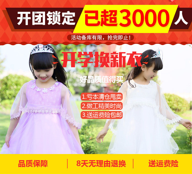 Robe enfant en polyester - Ref 2043418 Image 6