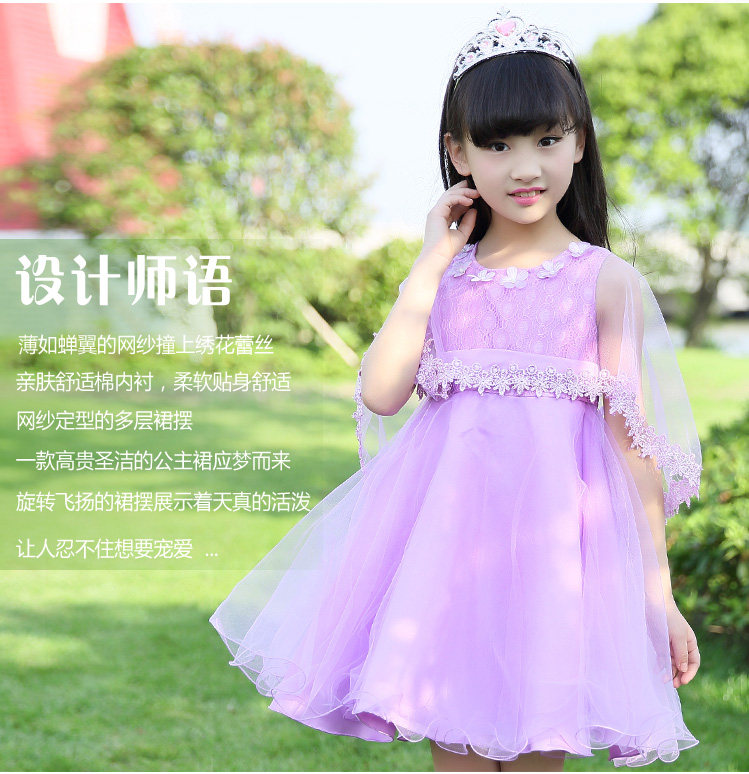 Robe enfant en polyester - Ref 2043418 Image 18