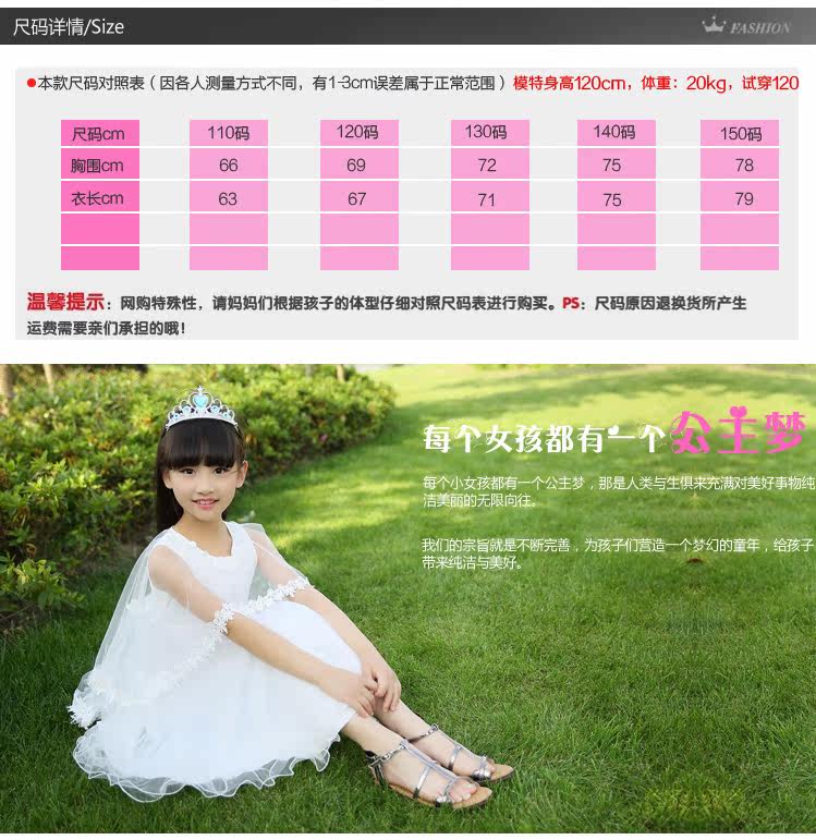 Robe enfant en polyester - Ref 2043418 Image 35