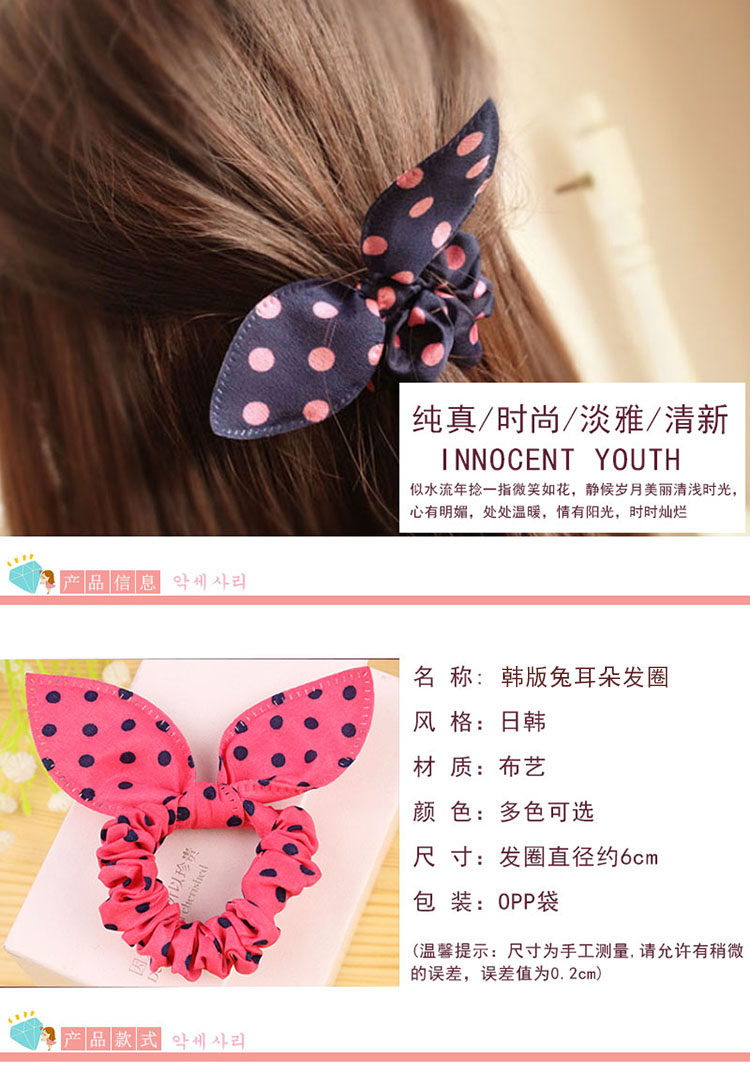 Accessoire cheveux en autre - Ref 1199624 Image 30