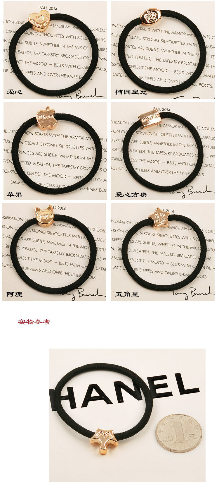 Accessoire cheveux en autre - Ref 1199725 Image 31