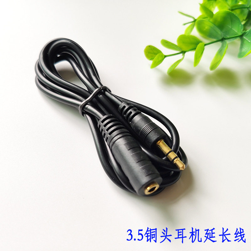 Factory price direct sales 3 5MM male to female extension cable male to female computer audio cable 1 5m headphone extension cable