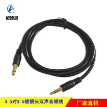 Manufacturer Direct Sale 3 5 Public to audio line 1 5 m speaker headphones for recording line computer on-board sound connection