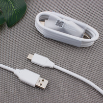Manufacturer Direct sales LGG5 Fast-charging data line TYPE-C MOBILE PHONE CHARGING WIRE LESIGHT FOOT 2A FAST CHARGING WIRE