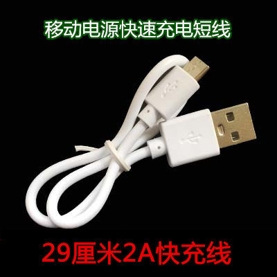 Batch 2A current data line Android mobile phone universal HTC Samsung Sony Ericsson millet mobile power charging line hair
