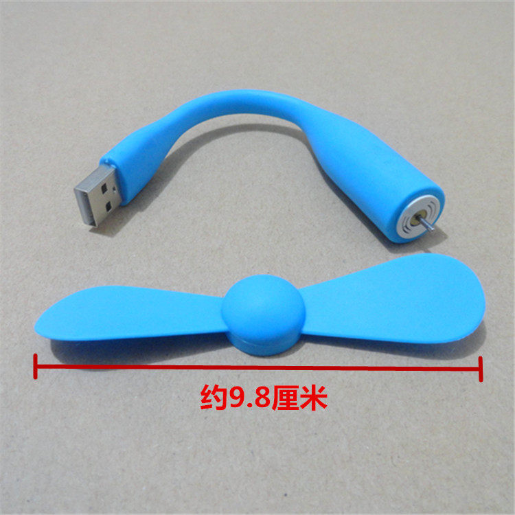 Ventilateur USB - Ref 399625 Image 12