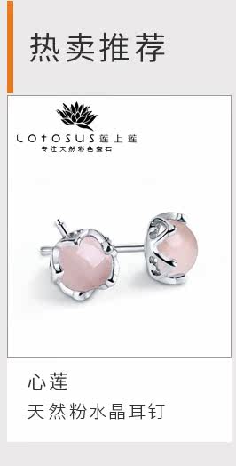 Bague Femme LOTOSUS    en Cristal naturel pierre semi-precieuse - Ref 3087725 Image 7