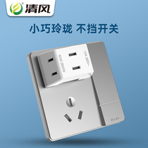 Qingfeng mini plug converter one-turn three power conversion plug two-plug travel expansion bipolar wireless conversion
