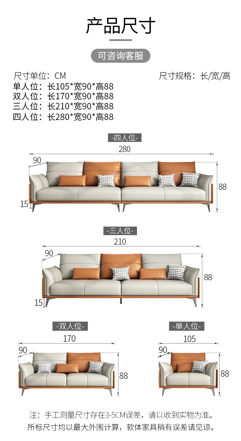 8107 SOFA_26.JPG