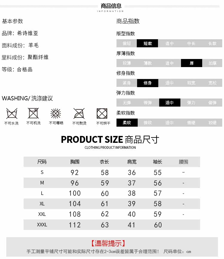 Manteau de fourrure femme      - Ref 3173364 Image 11