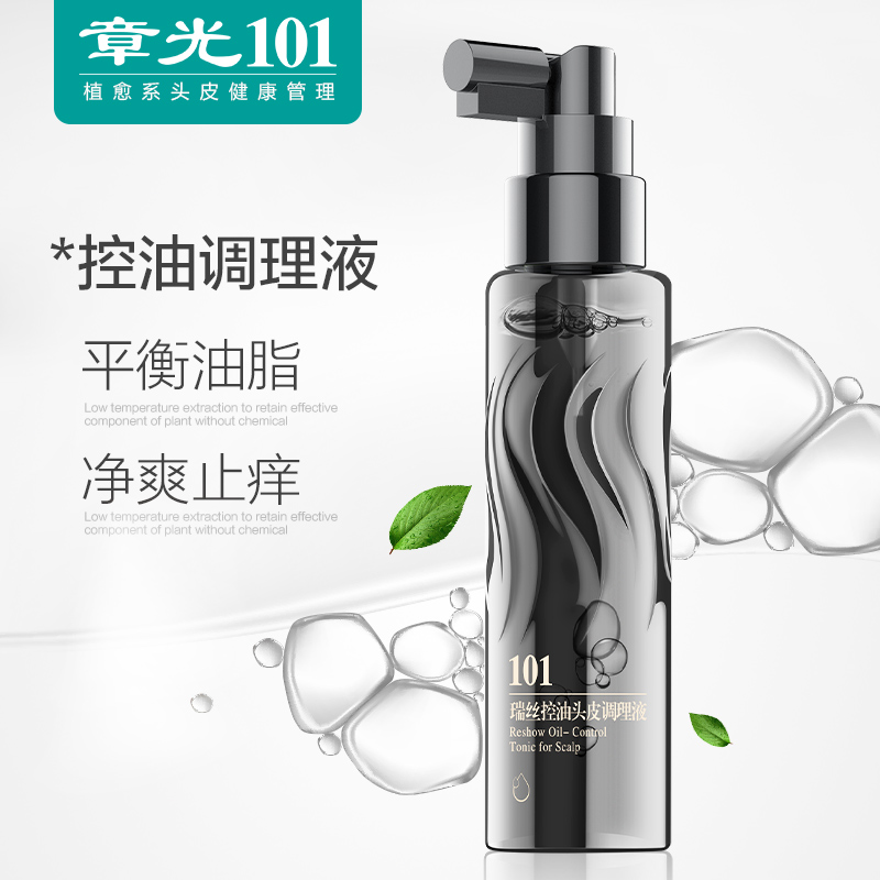 Chapter light 101 Rayon to oil conditioning liquid stop itch essence control oil control grease clear and clean scalp-free spray