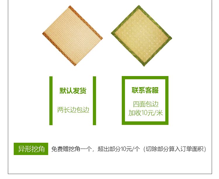 Tatami mat tùy chỉnh hộ gia đình Nhật Bản 3e cọ dừa tự nhiên mùa xuân tùy chỉnh Bay cửa sổ khảm thảm sàn - Nệm chăn ga gối đệm giá rẻ