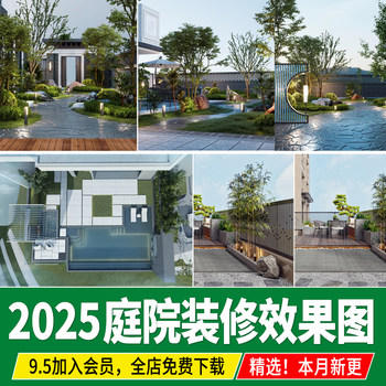 Villa courtyard private garden new chinese style home yard decoration design reference picture landscape renderings intention picture