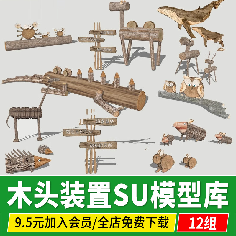Camping Educational Wood DIY Waste Wood Camping Ground Animals Rural Folk Scenes Sketchup Model