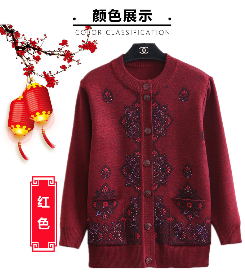 Áo mẹ mùa xuân và mùa thu 60-70 tuổi trung niên và người già áo len mới áo bà bầu chất đầy quần áo mùa đông áo len rộng