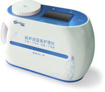  Ultrasonic ozone gynecological beauty therapy instrument Blue oxygen atomizer Automatic flushing atomizer vibration activator