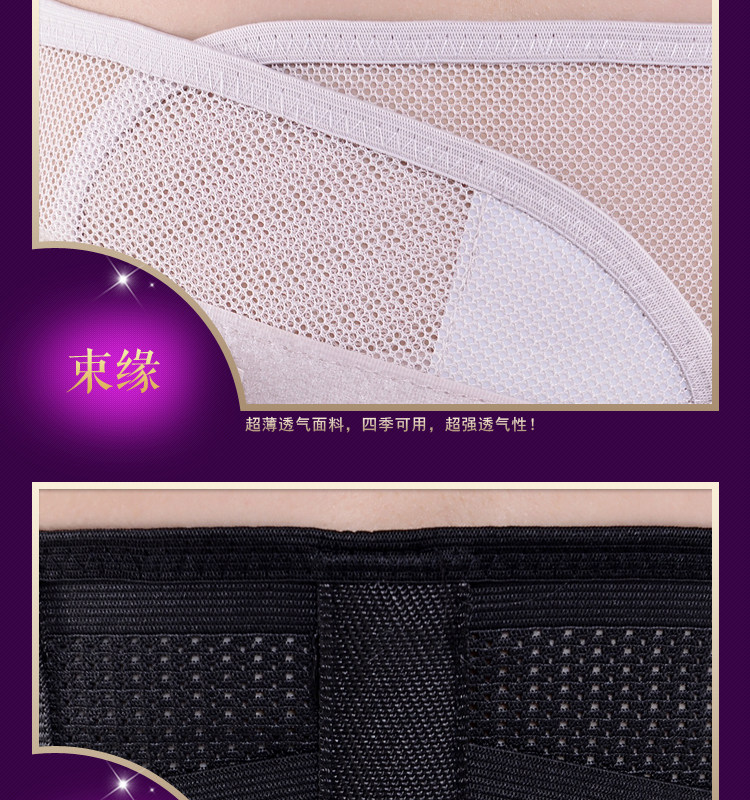 Corset mouvement en nylon - Ref 672348 Image 27