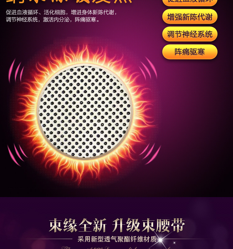 Corset mouvement en nylon - Ref 672348 Image 12