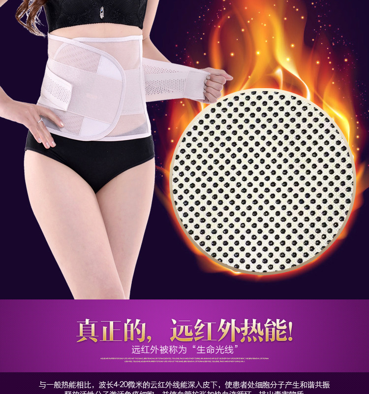 Corset mouvement en nylon - Ref 672348 Image 10