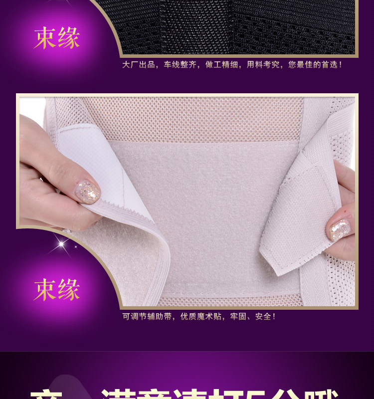 Corset mouvement en nylon - Ref 672348 Image 28