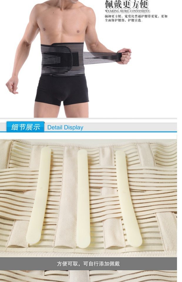 Bụng thắt lưng đai mỏng đai eo bằng nhựa giảm béo với bụng bia thoáng khí corset mỏng nam và nữ đai nịt bụng