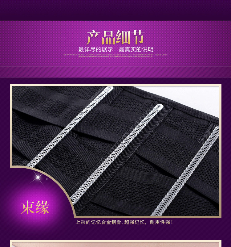 Corset mouvement en nylon - Ref 672348 Image 26