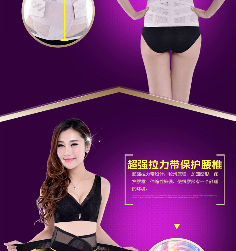 Corset mouvement en nylon - Ref 672348 Image 22