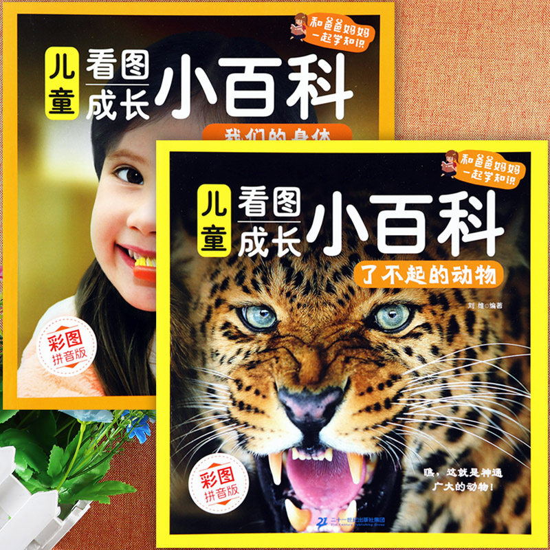 什么是趸交?怎么读?含义是什么?-生活-淘宝百科网