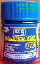 Shire GX005 Gloss Blue Oily Model Lacquer (18ml) Up to Color