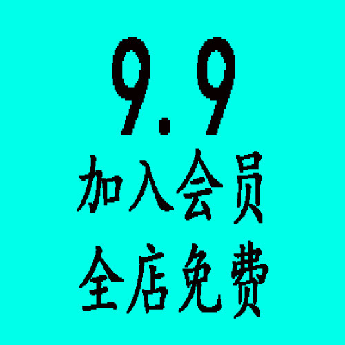 小蜜蜂资源库